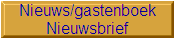 Nieuws/gastenboek
Nieuwsbrief