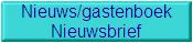 Nieuws/gastenboek
Nieuwsbrief